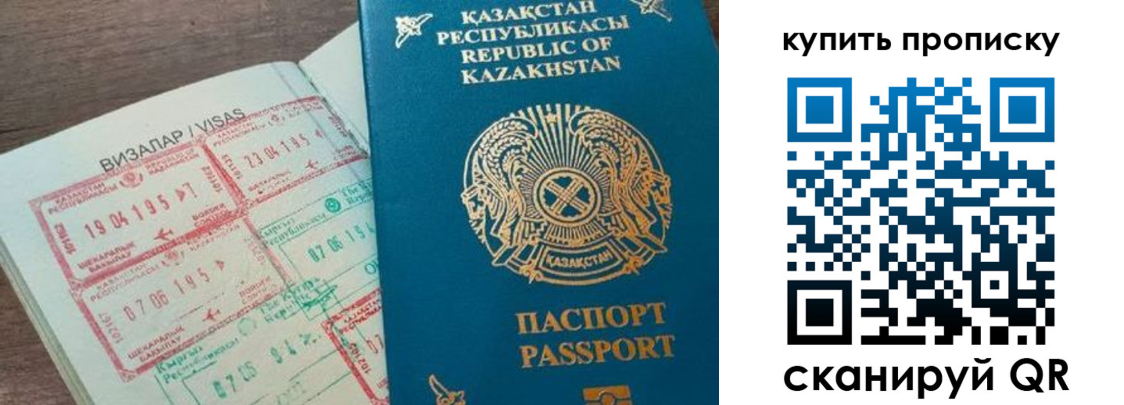 временная регистрация законно в Сергаче