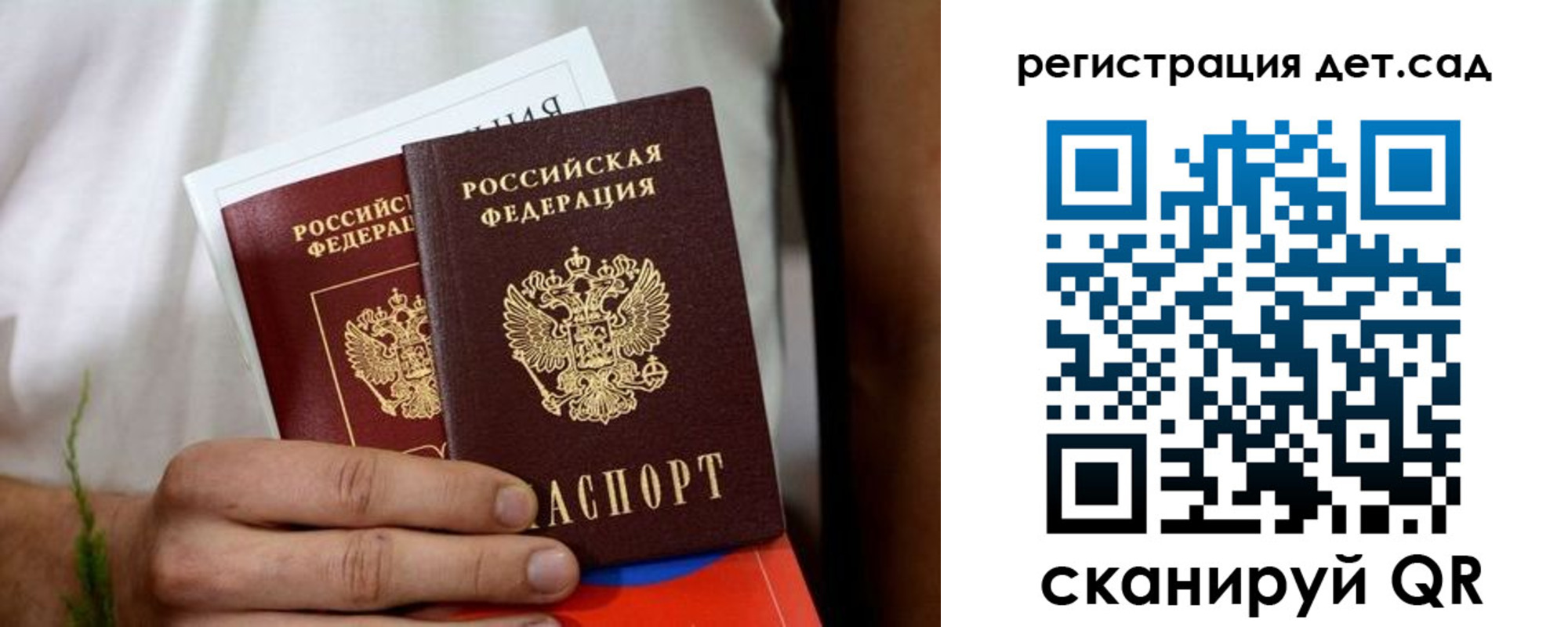 временная регистрация надежно в Сергаче