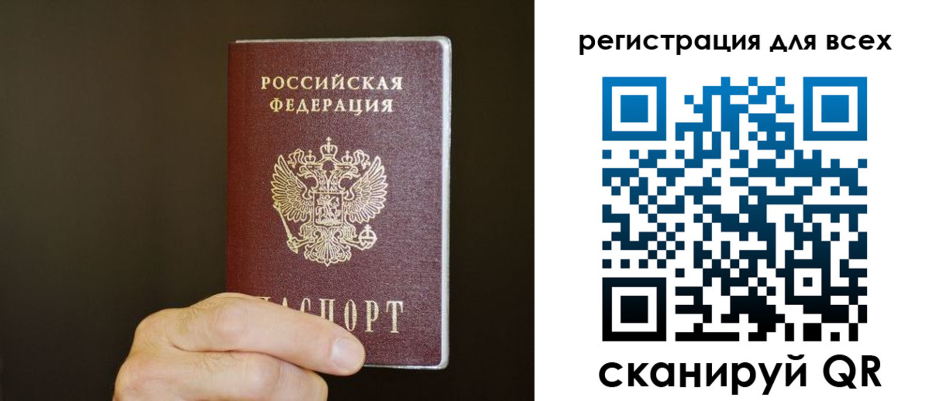 прописка для кредита в Сергаче